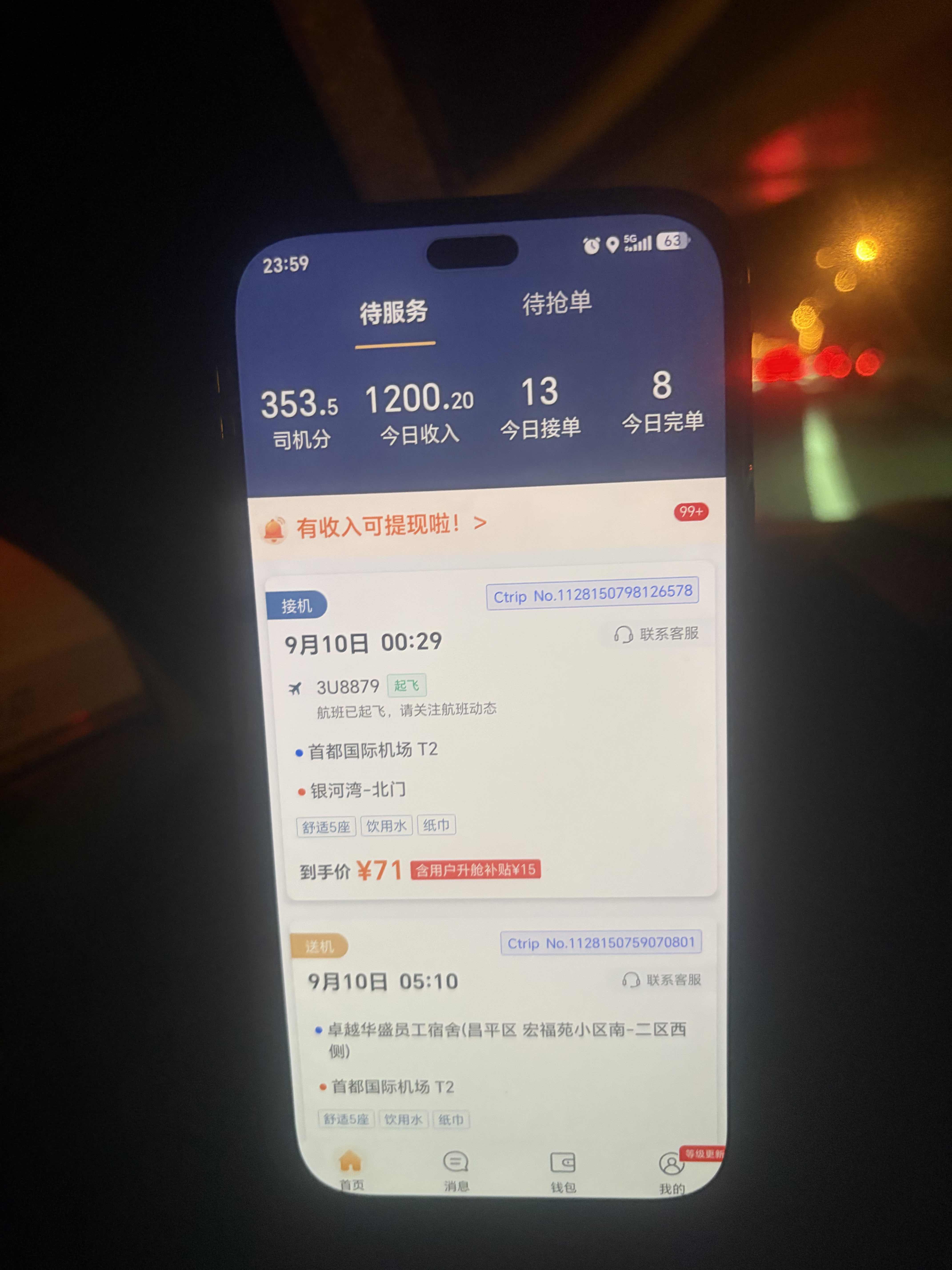 标题：现在跑网约车还来得及吗？老司机说句实在话

正文：
最近不少朋友私信我，想转行跑网约车，纠结现在入行到底晚不晚。

实话实说，网约车早就不是随便跑跑就能月入过万的年代了。路上司机越来越多，运力饱和，低价特惠单到处都是，想要拿到不错的流水，就得熬时长、拼体力。

但也不是完全不能干。
如果你是失