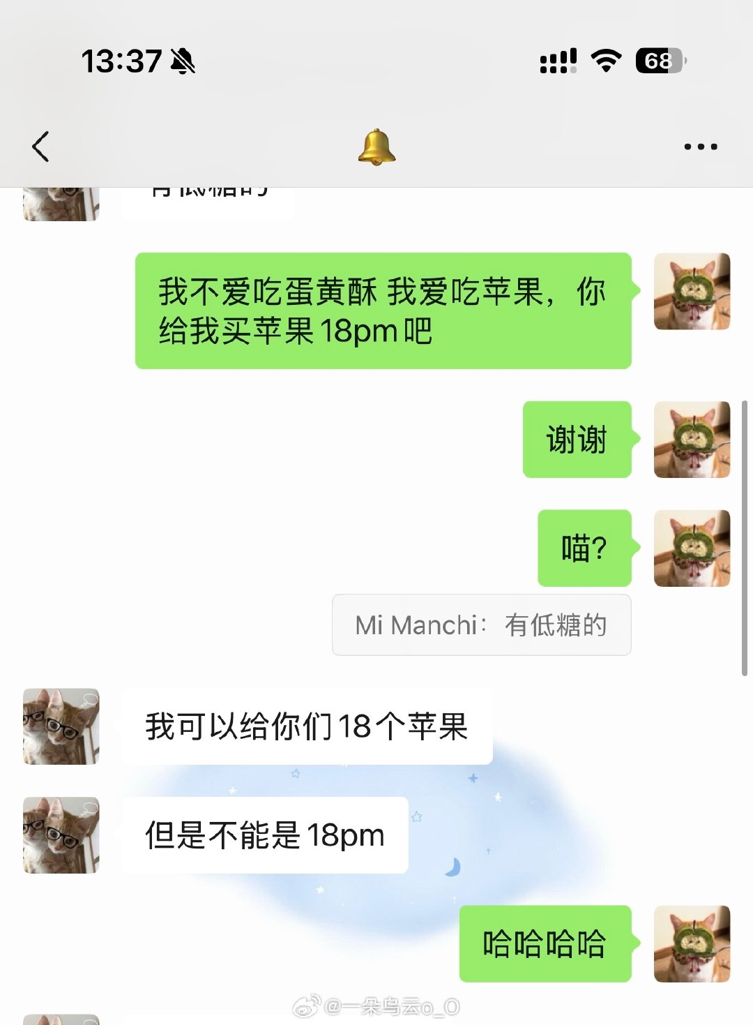 压力好大 好想把卖了 然后去买18promax 但是明年你一定要跑回来 因为我还要买19promax ​