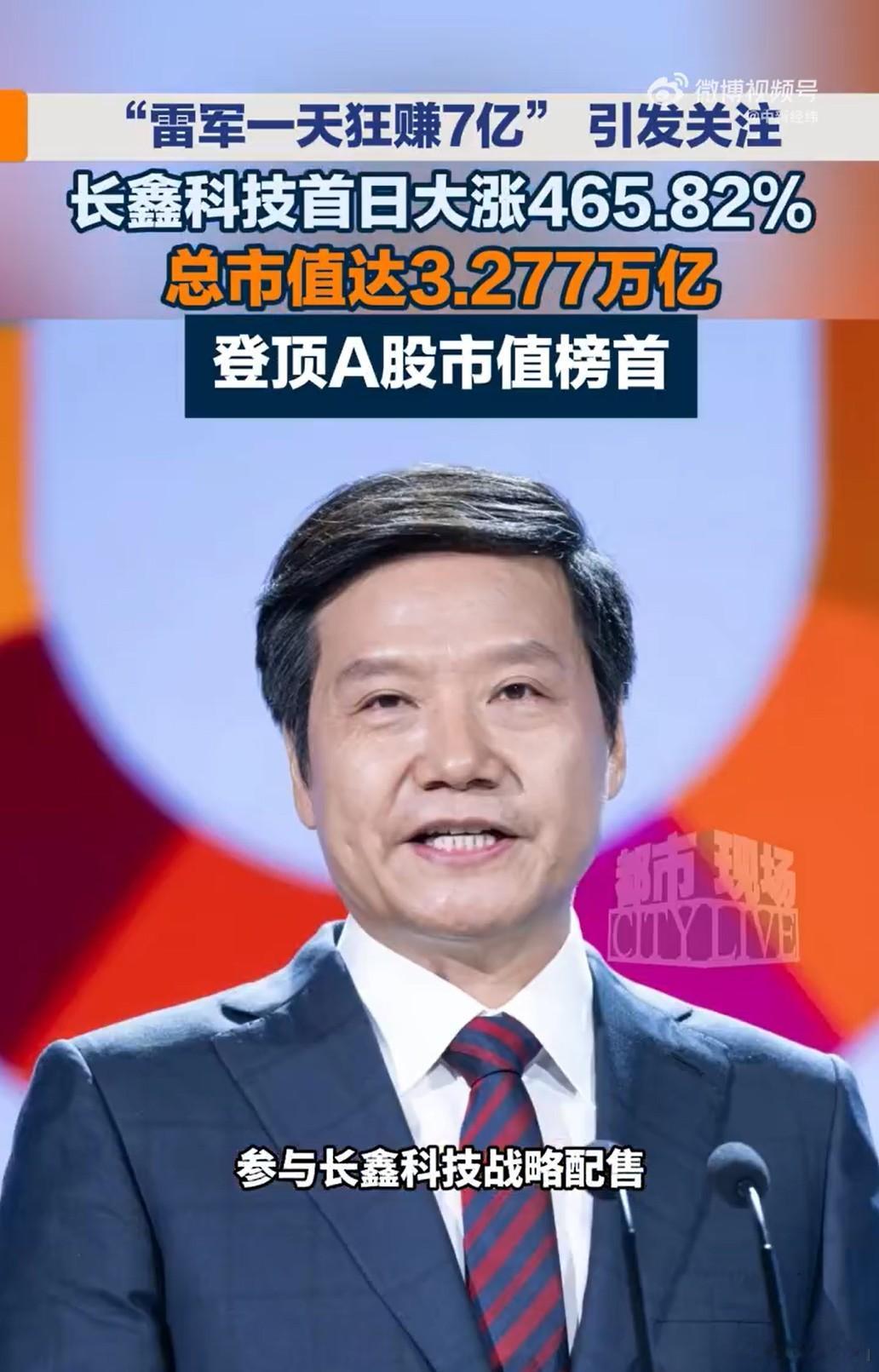 终于明白了，为什么说“钱能生钱”。长鑫上市，带来的震动真不小，美股都跌...