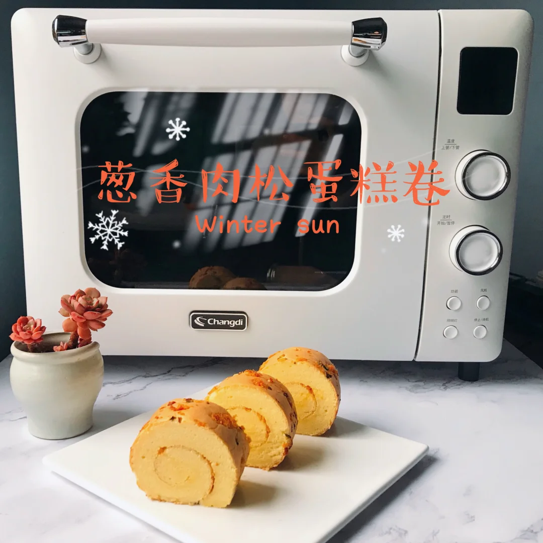 烤箱美食|🌈葱香肉松蛋糕卷🌈