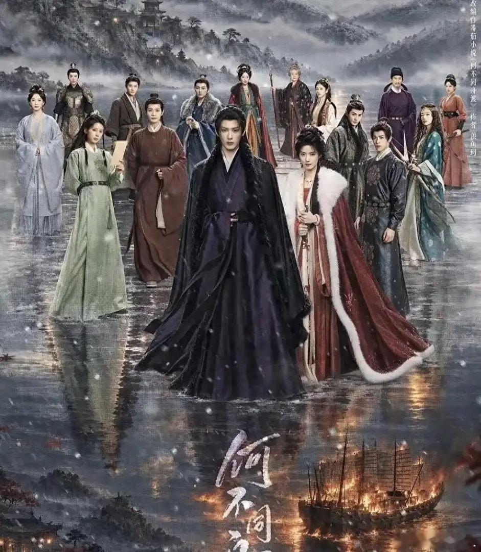 芒果3部待播剧期待榜
🥇第一名｜王鹤棣主演仙侠剧《咸鱼飞升》，反内卷修仙题材，改编晋江IP，主角修仙卷王重生只想躺平种地，被迫再踏修仙路，芒果待播仙侠期待值第一。
🥈第二名｜檀健次《何不同舟渡》古装谍战权谋，搭档卢昱晓。架空南宋乱世，卧底将军与市井女贼双向拉扯，双强人设，预热热度 ​