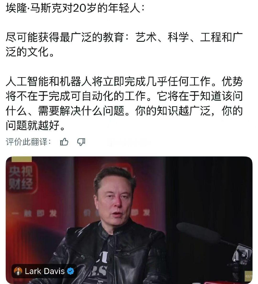 未来年轻人还有什么机会吗 ​