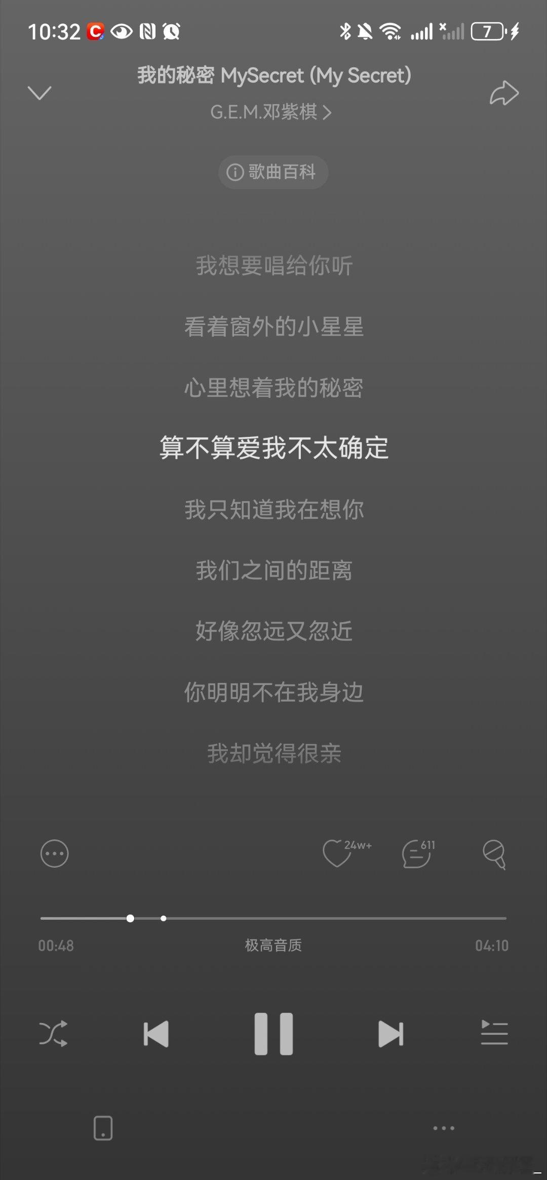 觉得自己有点感情不太像个人机的时候
这🐶工作就又把我拉回现实
我不想说话or啥的只是真的因为token耗完了 真的忙到一张嘴就想吐
最近听到的最好笑的笑话“你是不是把我拉黑了” ​