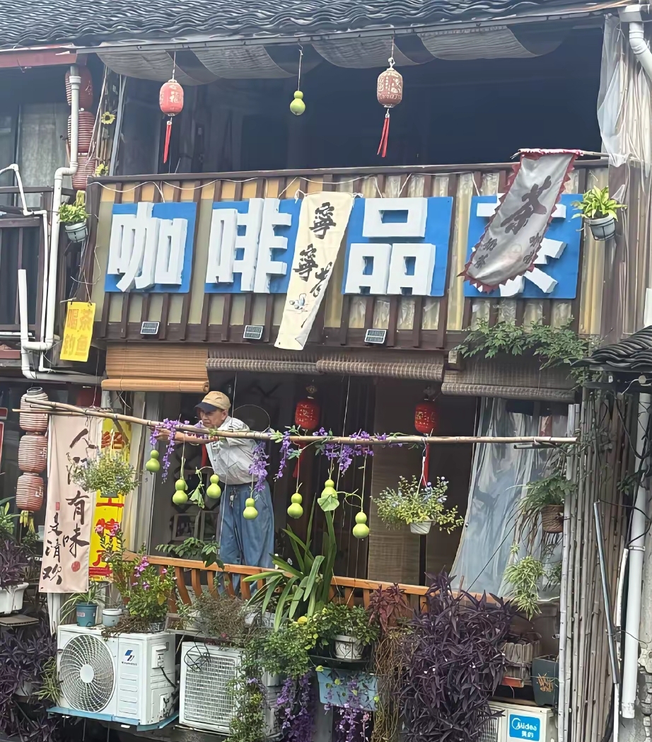 爷爷葫芦刚下架，隔壁咖啡店新版葫芦娃火速上线

绍兴书圣故里的“葫芦娃童话”刚结束，新续集就来了。

9月5日晚，“葫芦娃爷爷”剪掉了阳台上的七个网红葫芦。原因是游客太多，日常作息被打乱，还有安全隐患。不少没来得及打卡的网友觉得遗憾。

热度还没完全退，隔壁咖啡店就接住了这波流量。店主在门口挂上了七