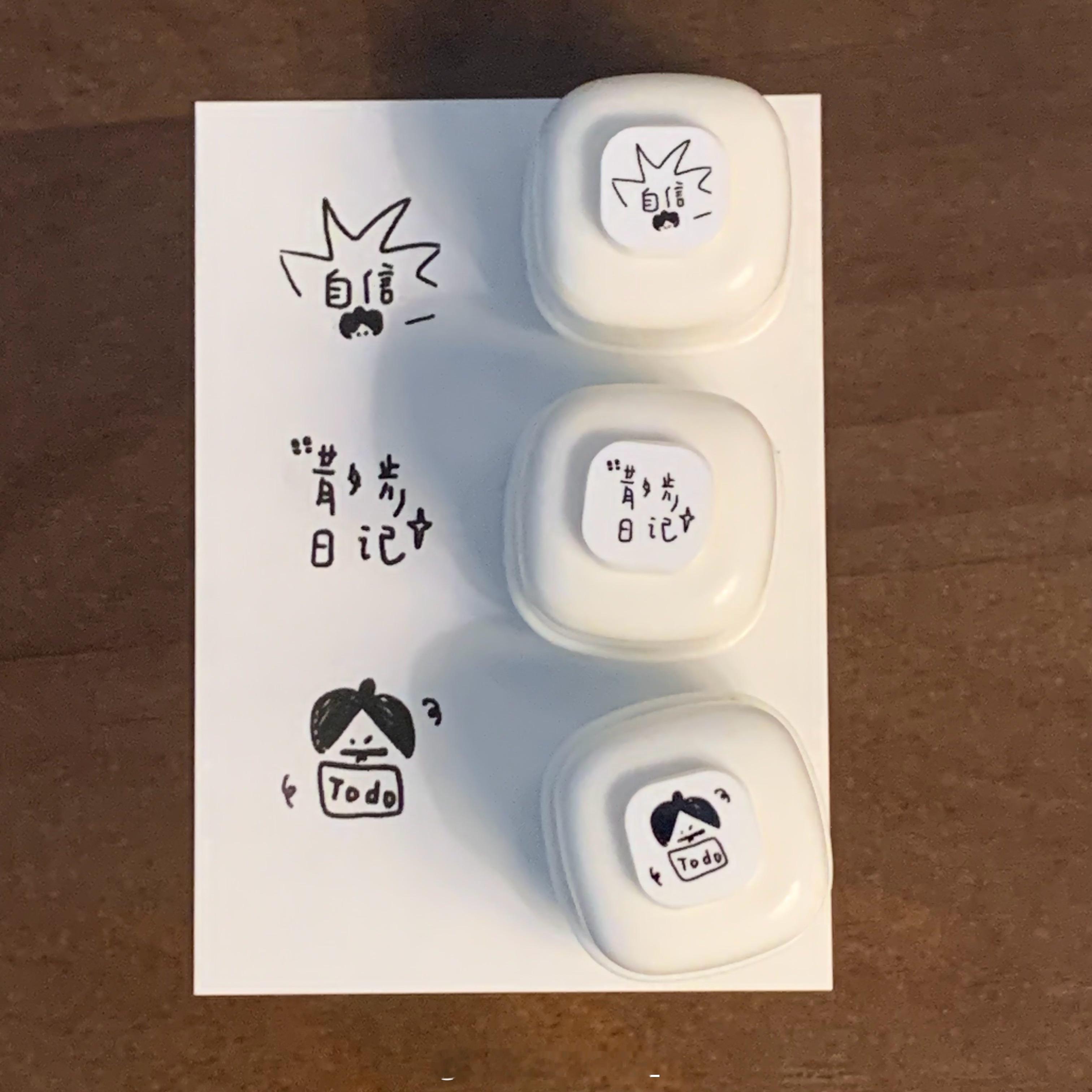 做了新的产品 感兴趣的朋友可以看看喔！ ​​​