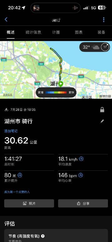 万事92/听劝<br />新入的耳夹式耳机声道测试 <br />当然是...
