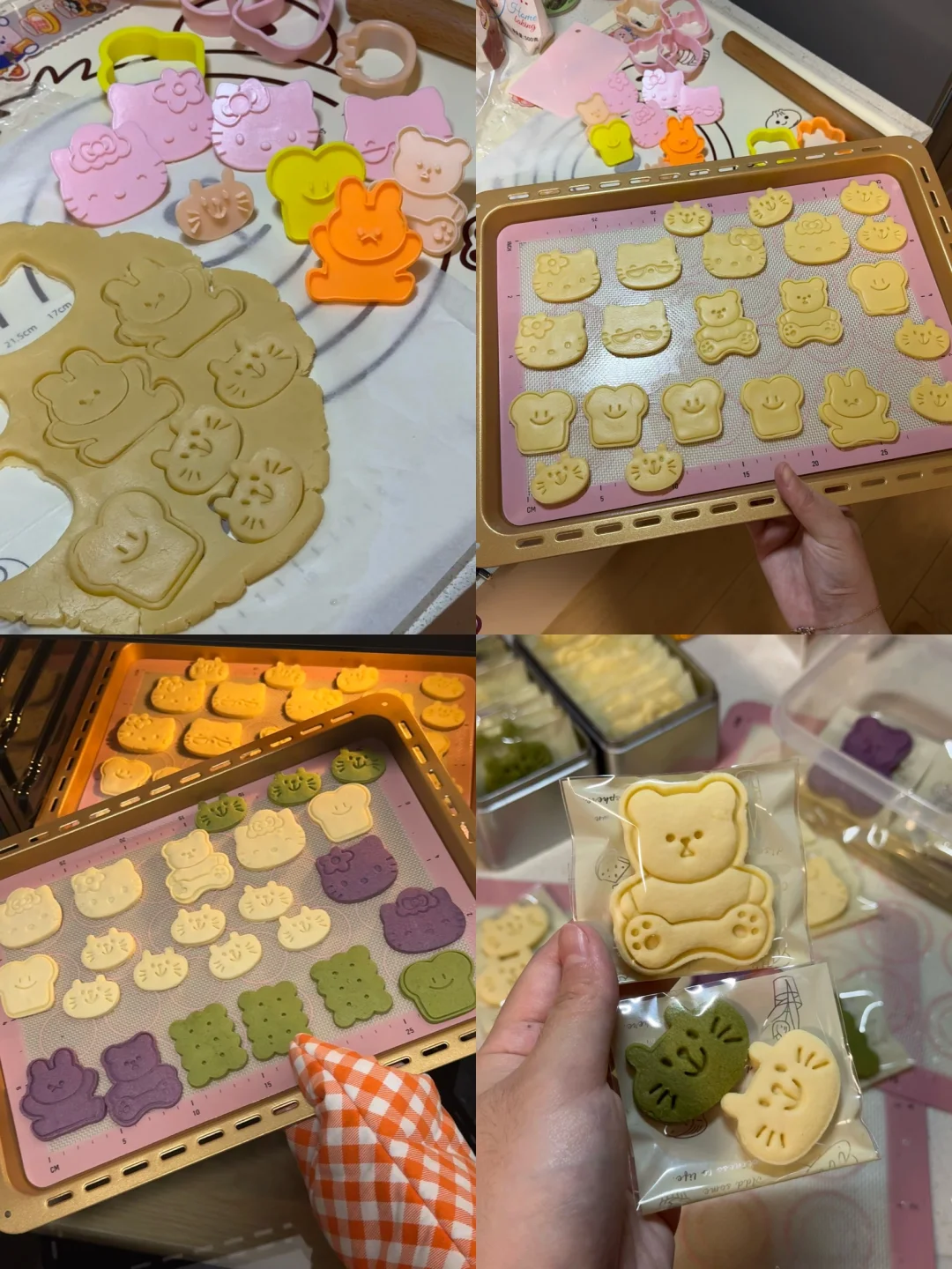 吃一百次都不会腻的黄油曲奇饼干🌷