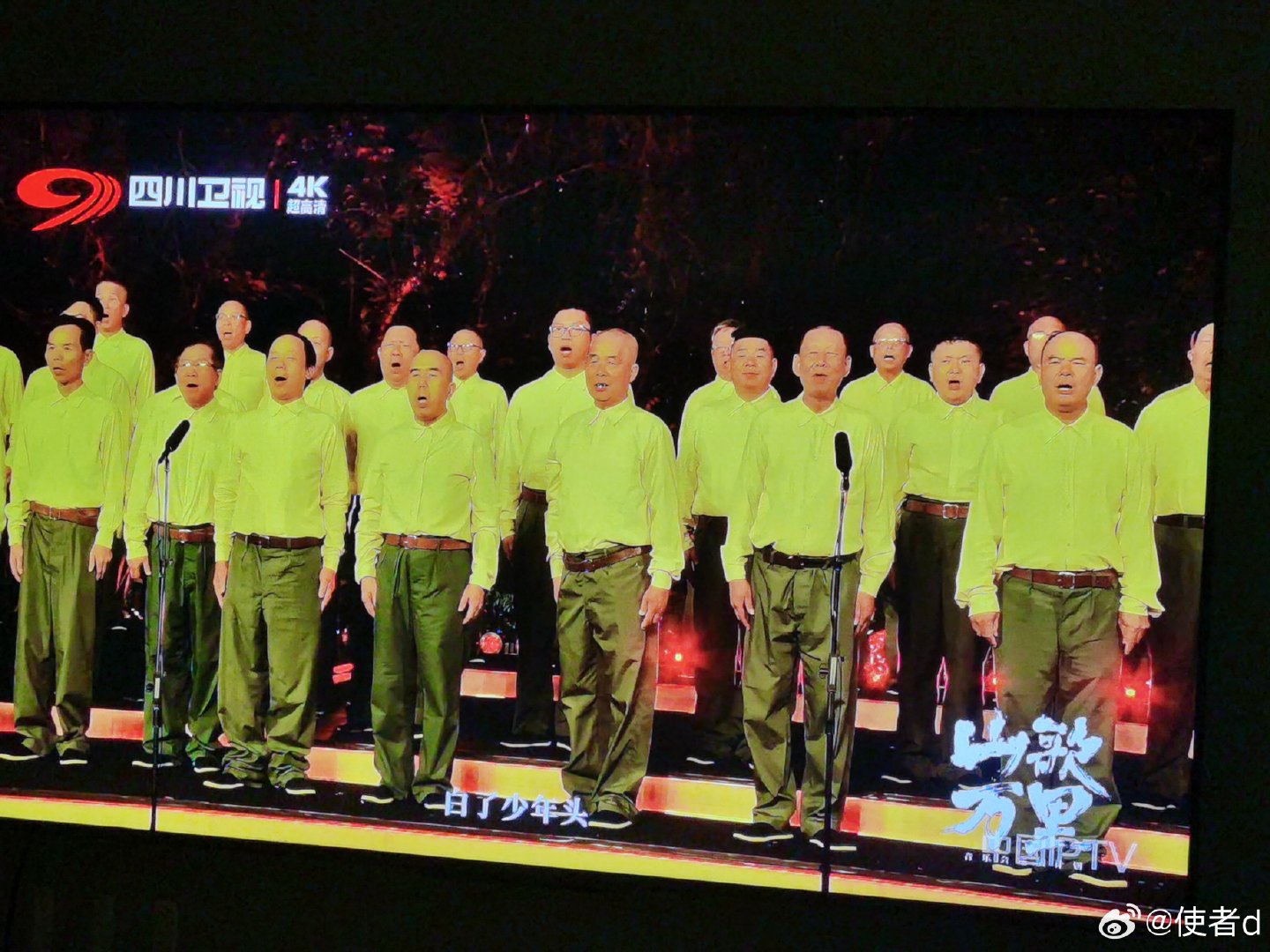 山歌万里线上音乐会，是刀郎团队及各级文化部门献给广大人民群众一场超高质量的精神文化盛宴，是对散落山野河川优秀民族民间音乐最伟大的致敬。 ​