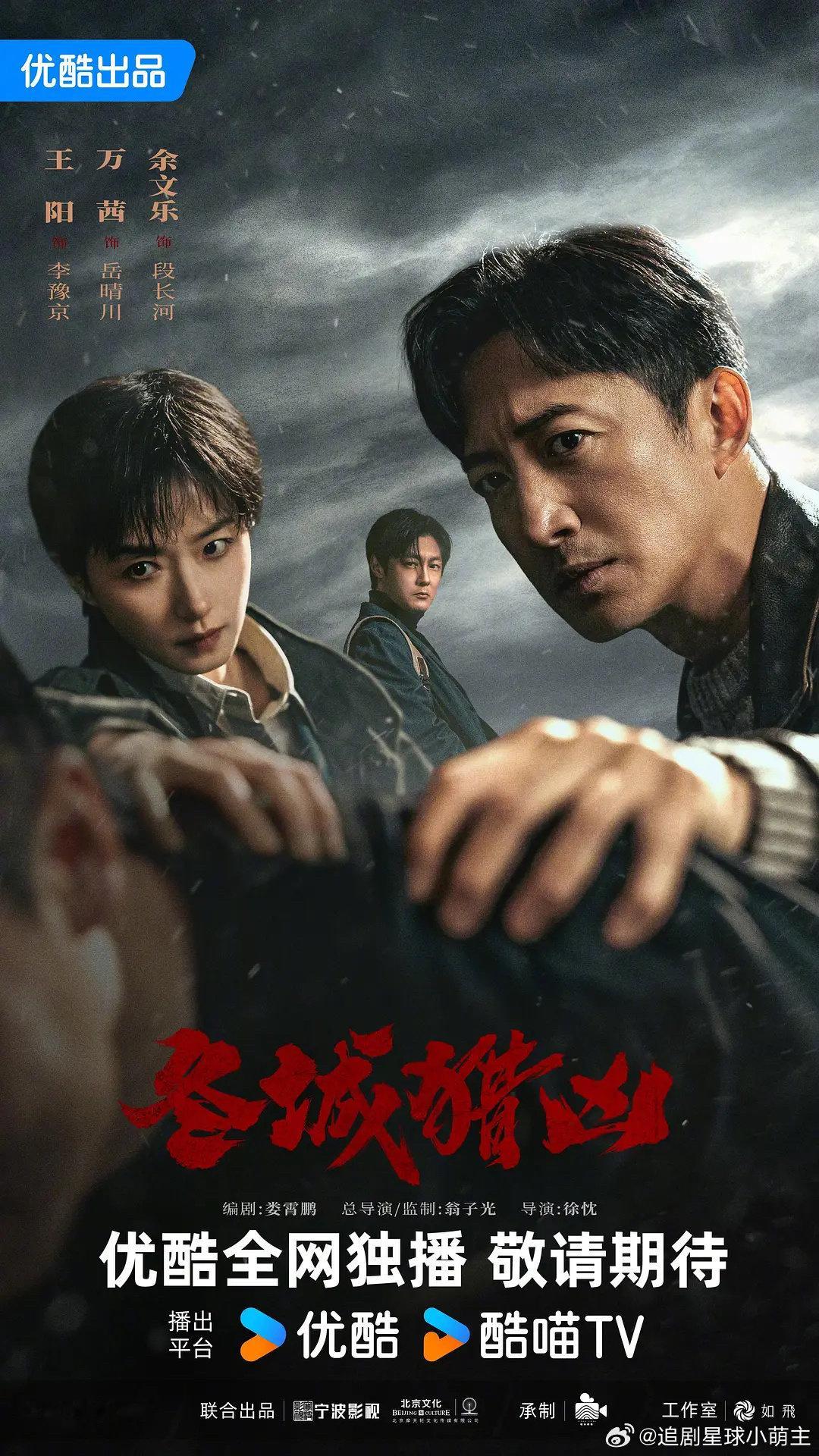大结局全18集[给力][给力][给力]
王阳 万茜 余文乐
度 
夸 ​