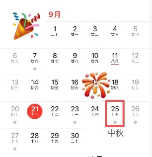 27款凯美瑞中秋前🉑️提🚗