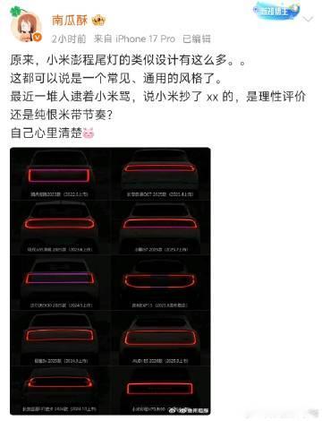 小米是原罪而已