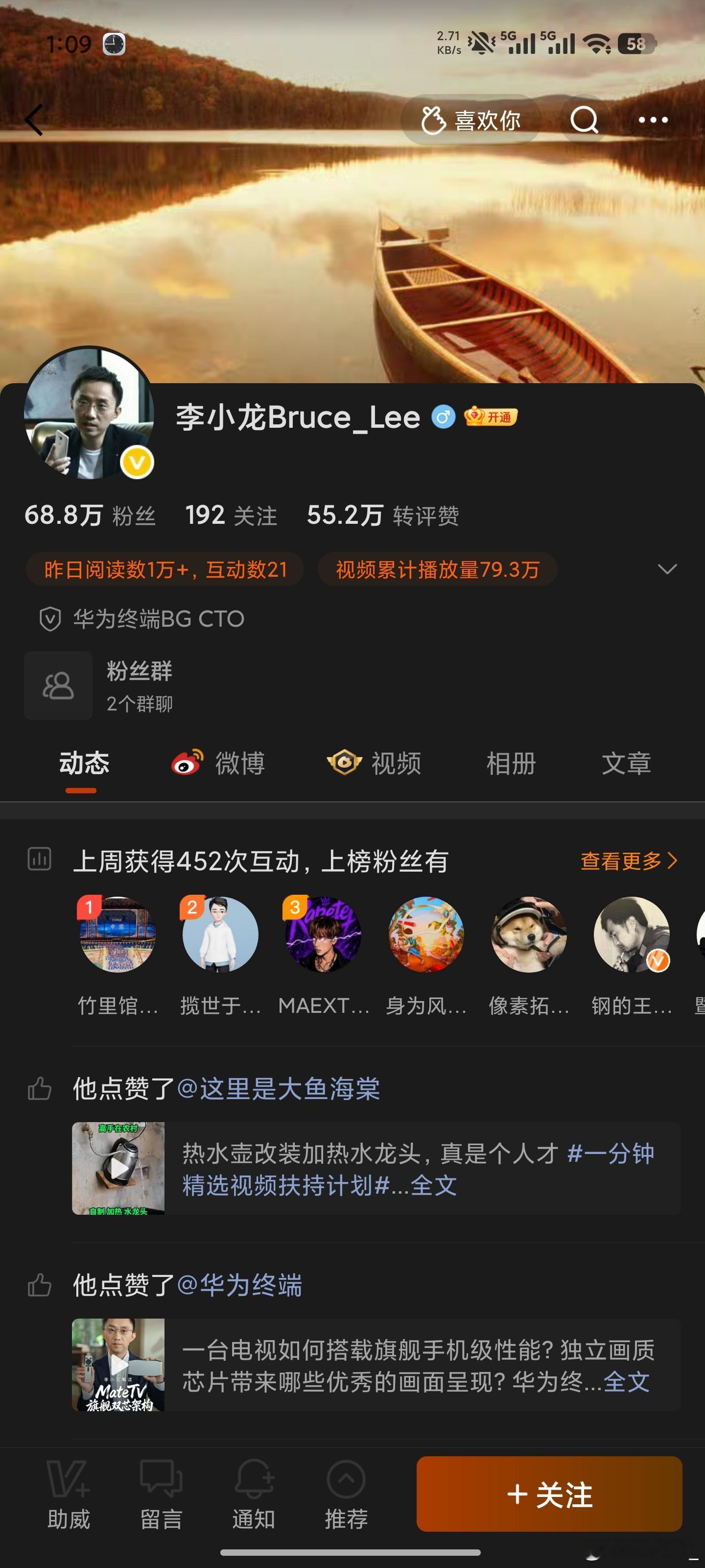 华为的一个高管，中文名叫李小龙，如果本命就叫这个，那也没啥，中文重名的多了去了，名字父母取的自己也比较难决定，但为啥英文名是Bruce_Lee，是出于什么心态呢？真的太好奇了[泪奔][泪奔]

就好像有个女的叫杨颖，这没啥，但是她居然给自己起了个英文名是angelababy，这…她自己不会尴尬吗？

这个 ​