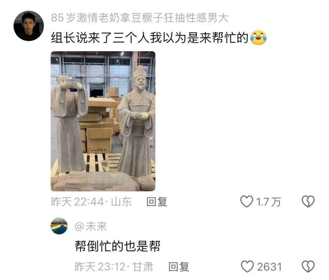 每一个快递员看到都会崩溃的瞬间 ​