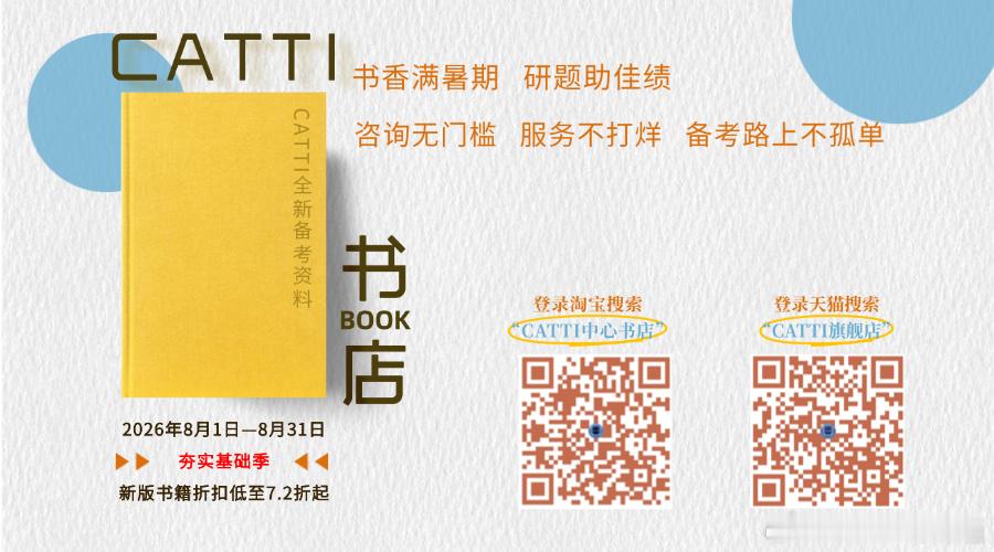选边站队
take sides

中方坚决反对在人工智能问题上搞选边站队、阵营对抗，希望各方摒弃零和思维，坚持和衷共济，尊重各国数字主权，携手构建公正合理的全球人工智能治理体系，让人工智能成为促进共同繁荣、维护共同安全的重要动力源。
China firmly opposes forcing countries to take sides or crea ​