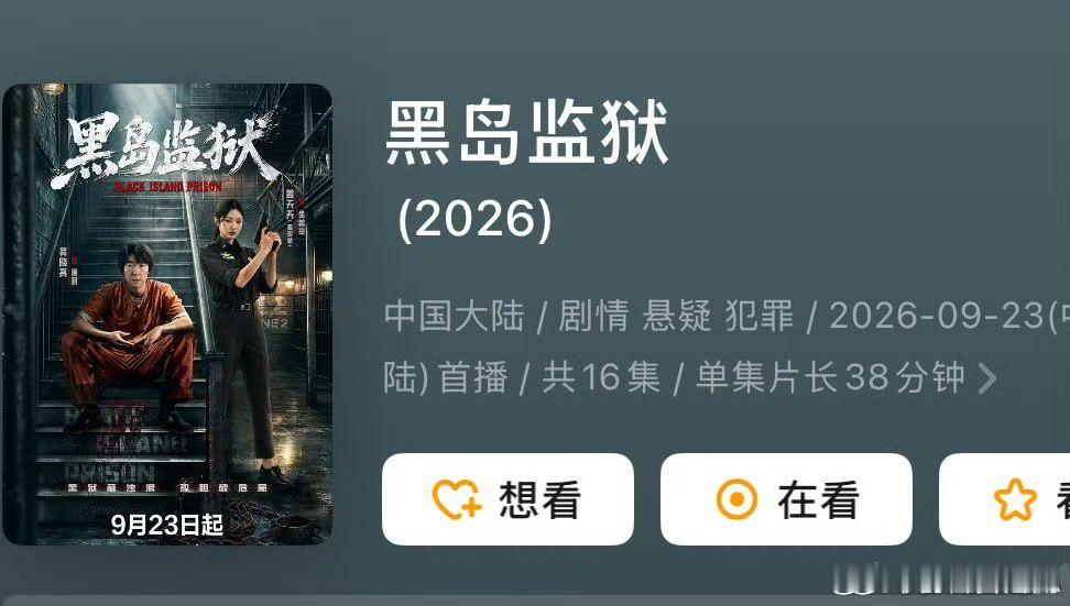 👇黑岛监狱.更10【新】资源
👍取[期待][心]#蓝色监狱# ​