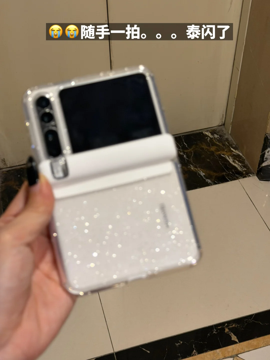 ❗️❗️❗️连边框都是闪粉效果💎💎😭😭好美