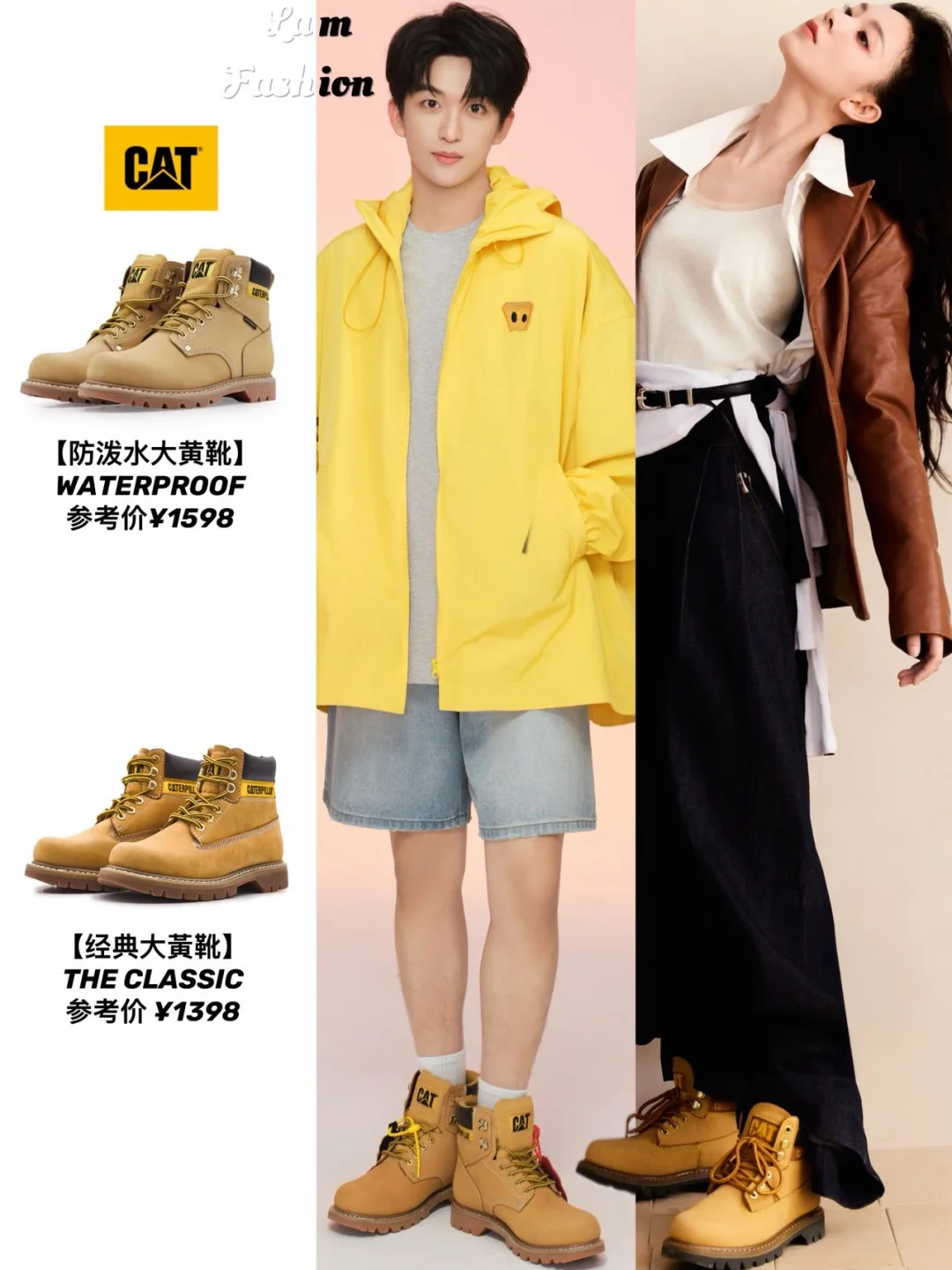 陈瑶＆黄子弘凡审美同频🤩本双厨粉狂喜了！！