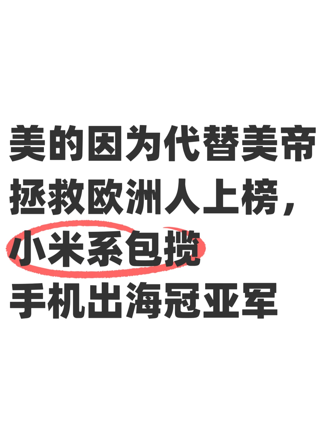速卖通公开618品牌出海100强