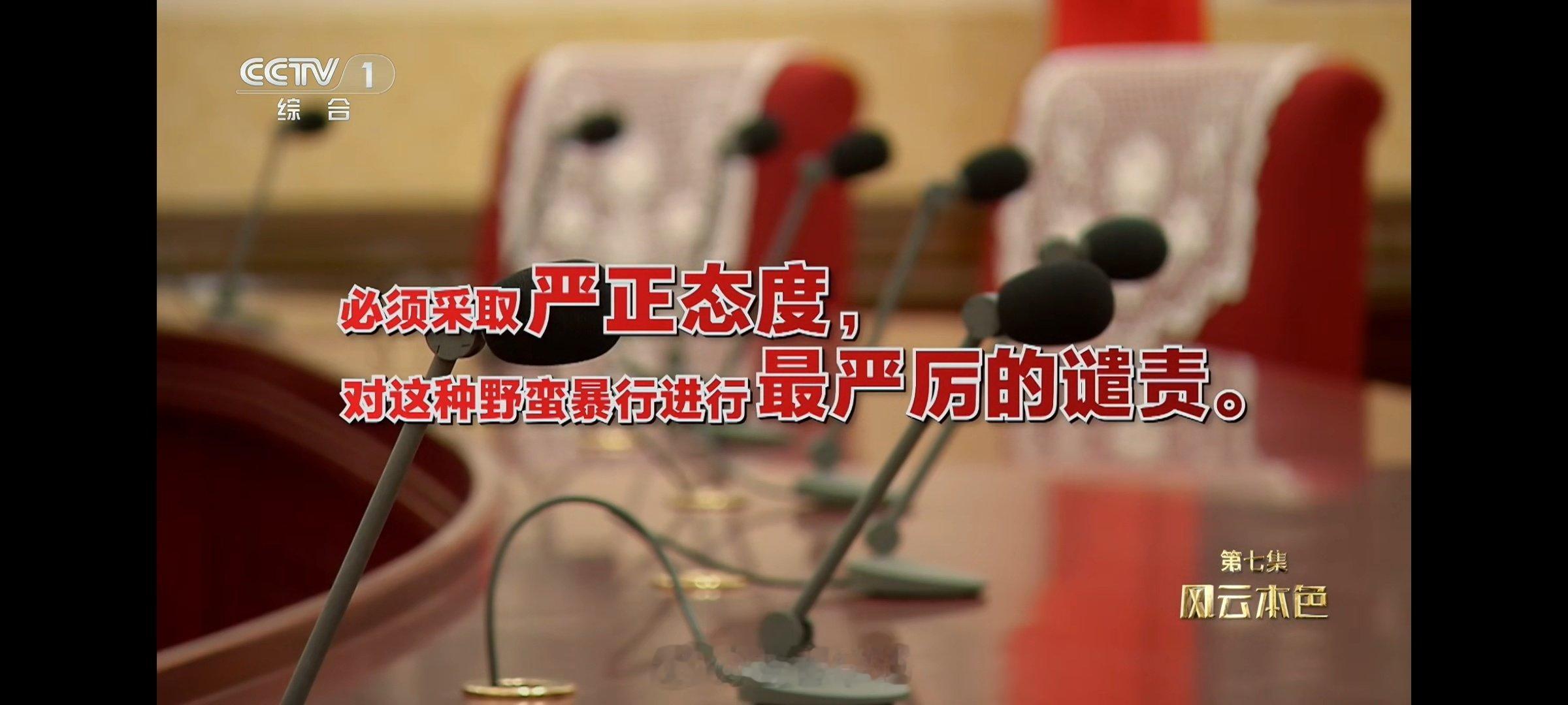 #北约至今还欠着中国人民一笔血债# 一定要血债血还 ​