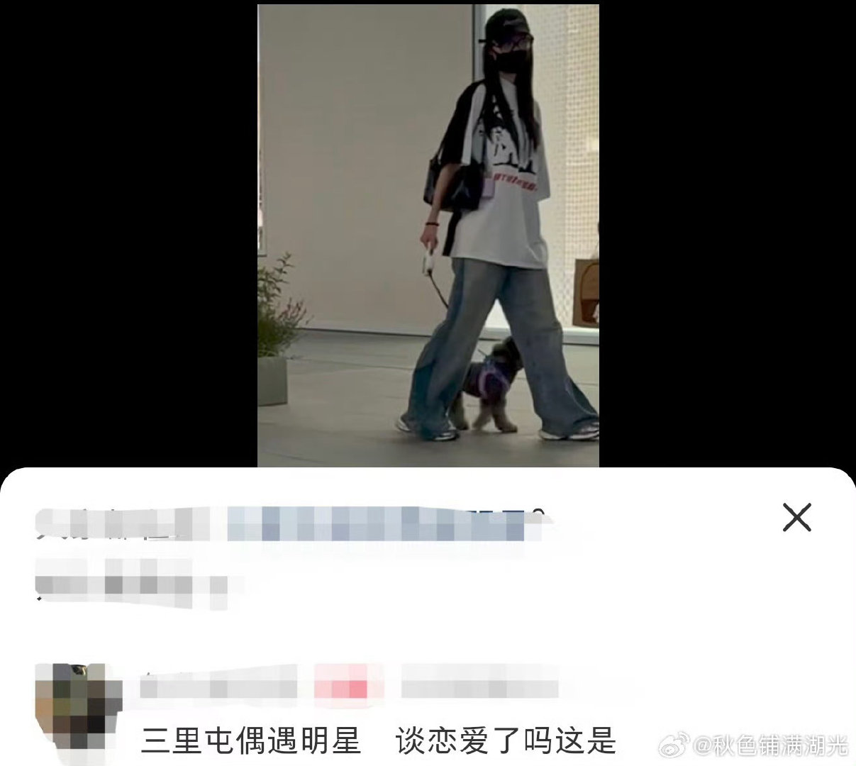 #于小彤疑似恋爱#10月14日网友偶遇于小彤与一位女生亲密逛街，但对方其实是交往已近五年的圈外女友。 ​