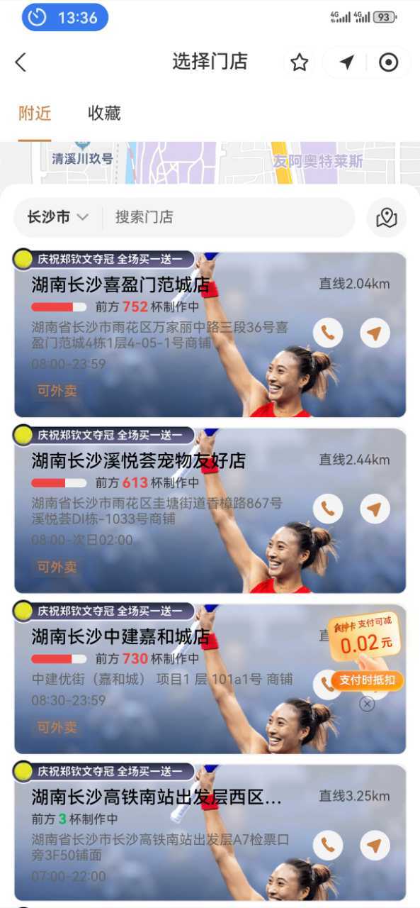 压力大的可以看看霸王茶姬店员了[捂嘴哭]好想知道公司今天会不会给店员双倍工资啊 ​