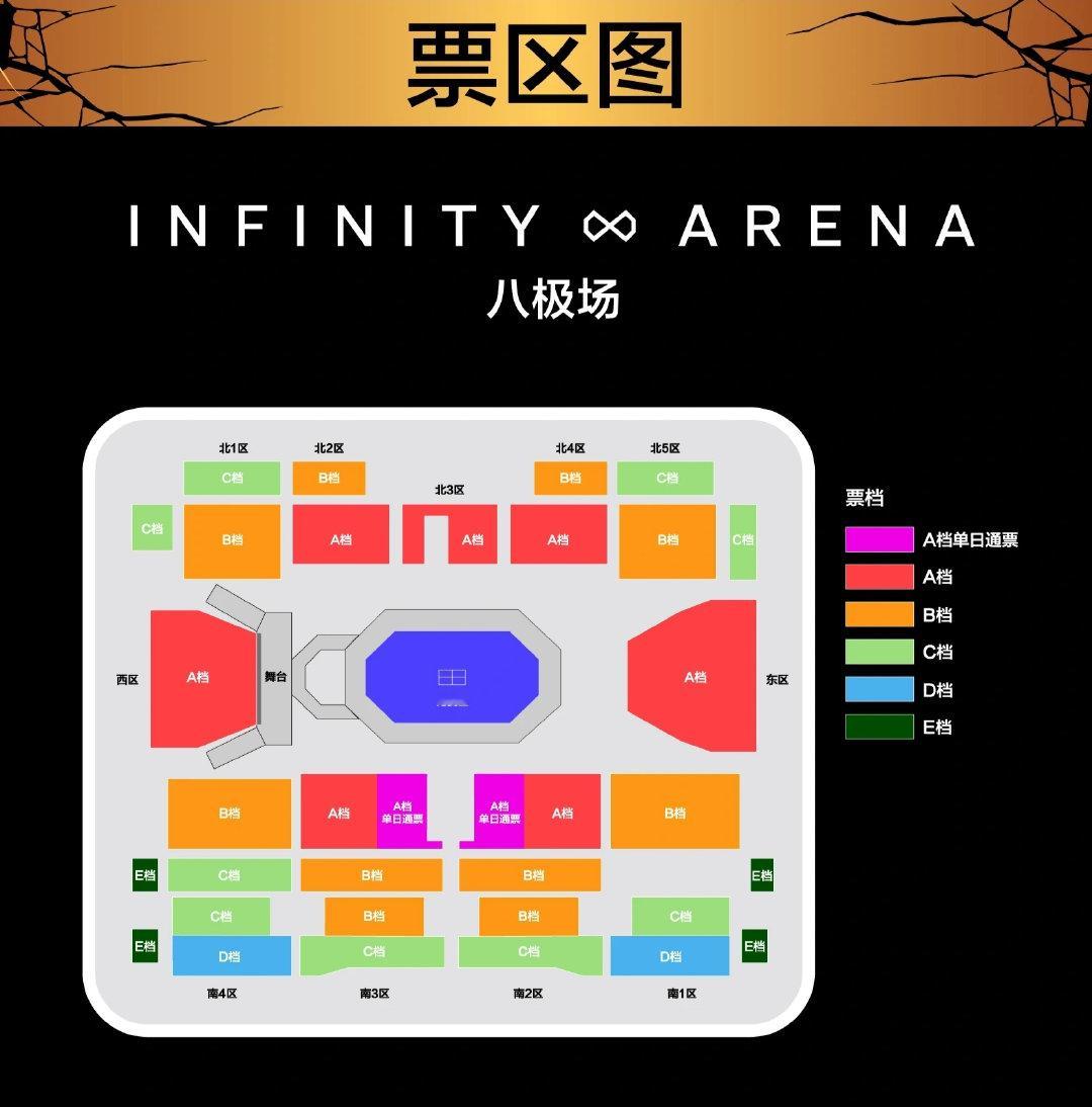 #你好王曼昱#   🏓️  #wtt中国大满贯2026#  
【赛事安排及票务信息】

时间：10月1日-10月11日
地点：石景山区首钢园

线上购票：大麦
开售时间：8月28日   10点00分起开售

八级场票价详见图1
八级场票区示意图见图2 
二号馆场票价详见图3
二号馆场票区示意图见图4 ​