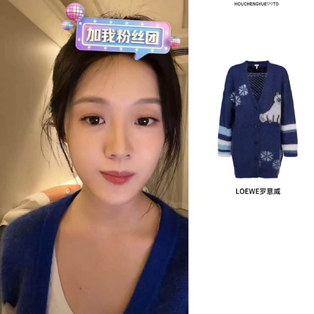 #侯呈玥的衣橱# ｜#侯呈玥同款# 

2026.10.03
🫘直播

毛衣：
挂件：
歌单：见图

#向全世界安利侯呈玥##今日星同款##侯呈玥直播# ​