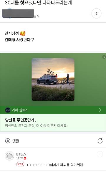 男神又回复了一位粉丝的帖子 笑死我了kkk<br /><br />🗣...