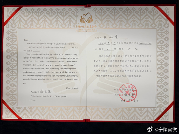 天灾无情，人有情，张雨绮捐款100万驰援广西，咱们姐姐一直以来都是很暖...
