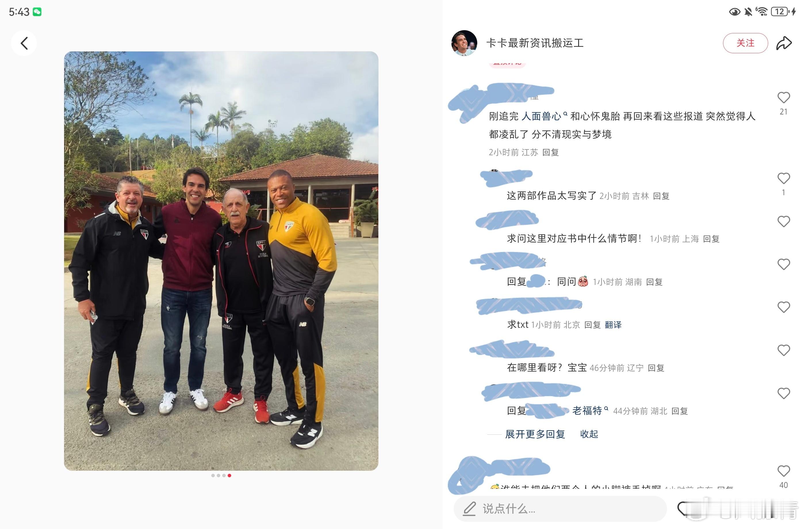 卡卡反黑合集9  （这期主要是剪视频剩下的素材）一不小心写多了，今天就...