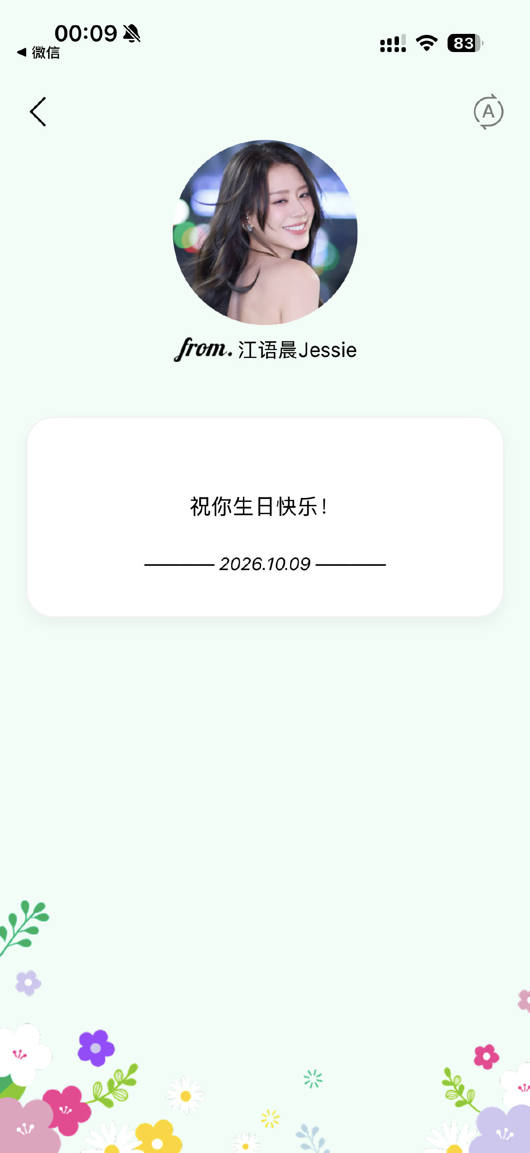 #江语晨[超话]#  🩵爱江语晨，爱泡泡
今年的生日愿望之一是江语晨一切顺利，打败大魔王，早日回国 ​