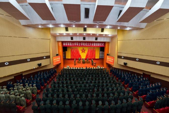 【#又一所军士学院正式成立#】9月29日，陆军军医大学军士学院成立大会暨授旗仪式举行。此次调整，标志着大学军士学院职能定位，全面升级为覆盖卫生军士全职业周期的复合型卫勤人才培育高地。（陆军军医大学） ​​​