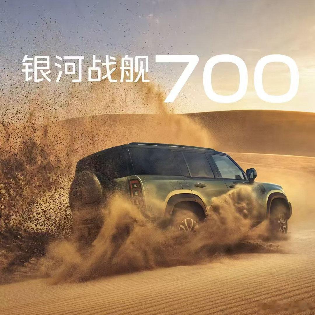 无畏进化，顶锋相见
10月10日，不见不散
快来认领你的#银河战舰700 全地形头像吧！
#谢霆锋同款银河战舰700全球上市 ​