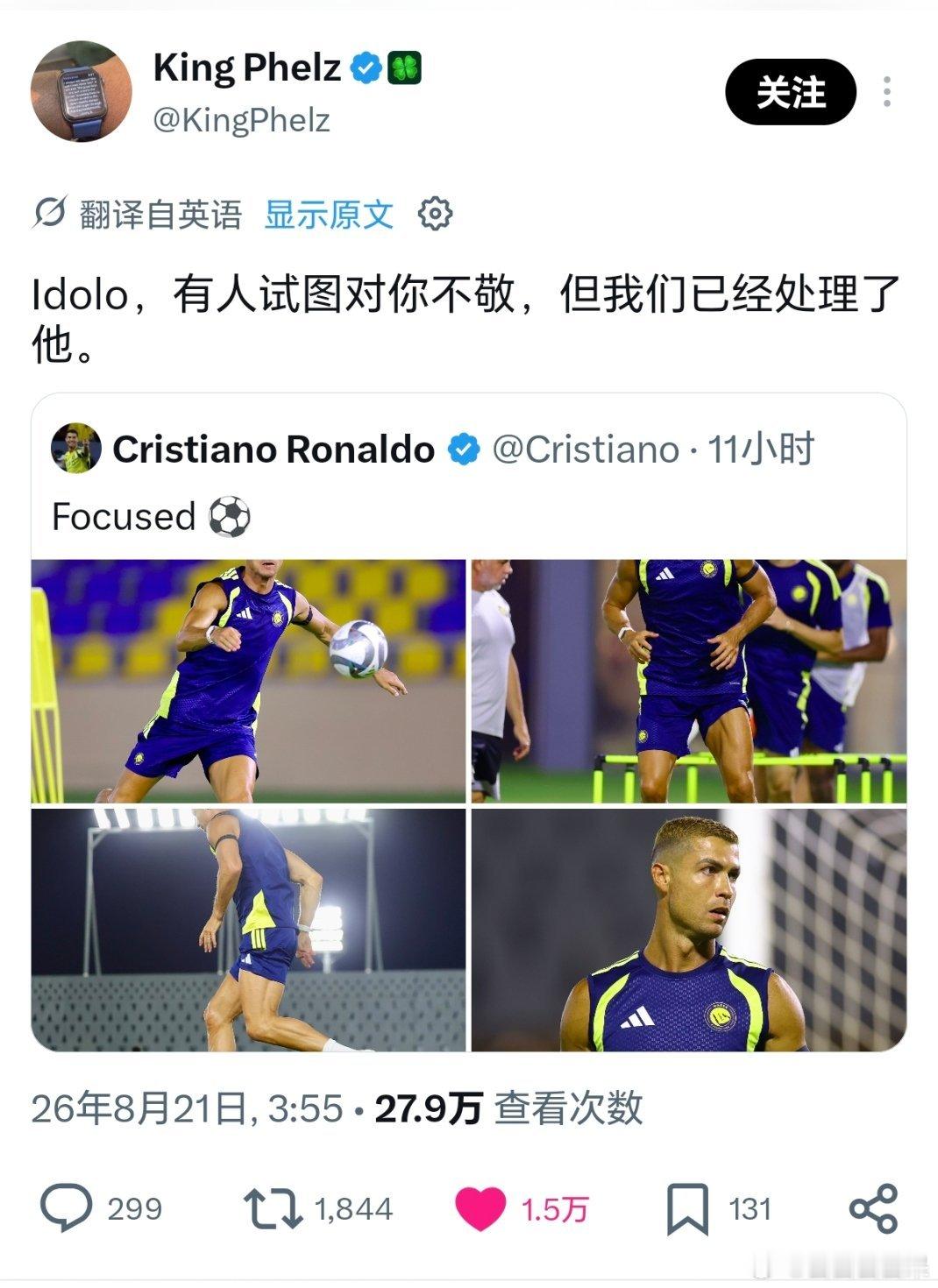 外网iluo就这样火力全开[求饶] ​
