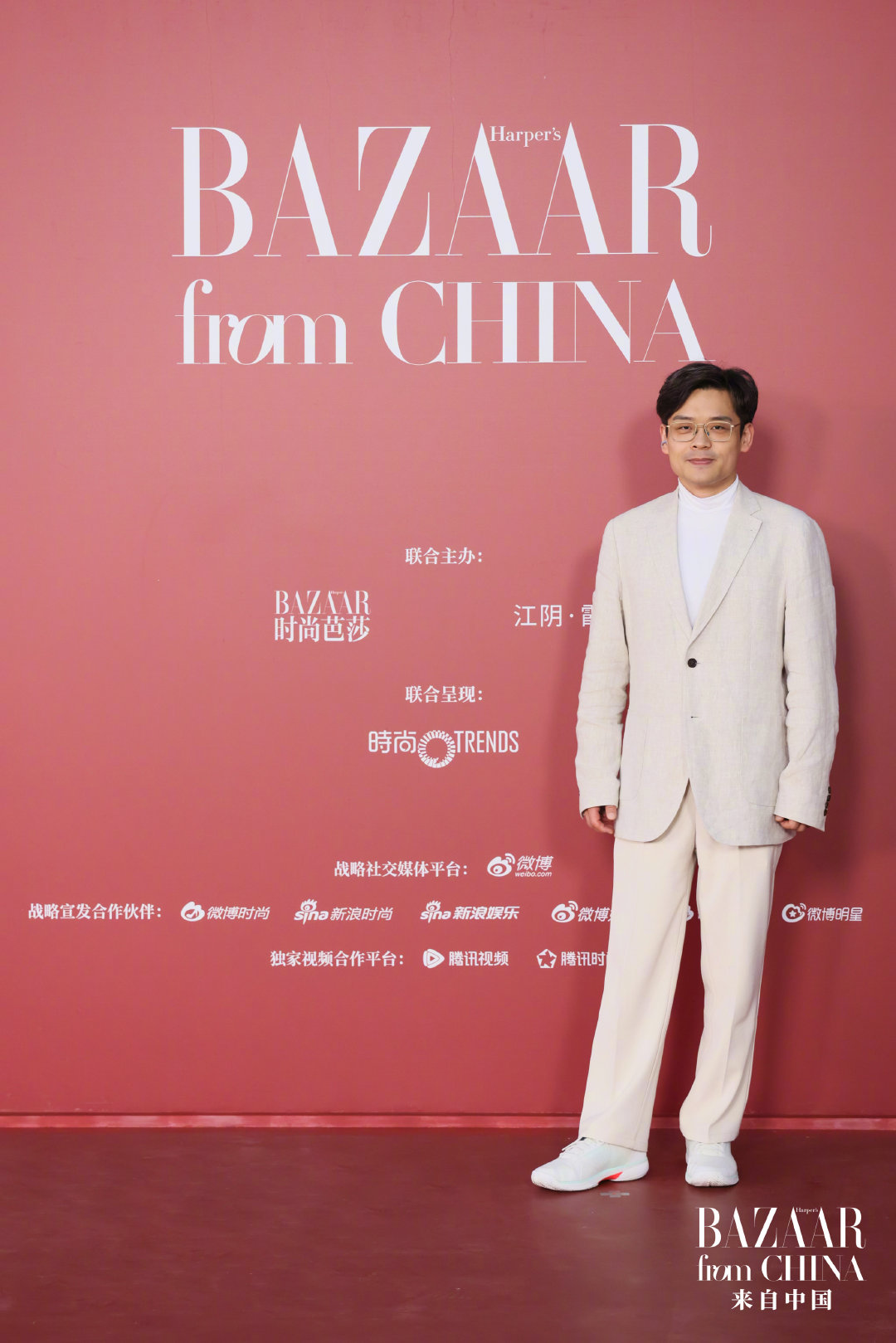 #时尚芭莎来自中国年度盛典# 时尚传媒集团董事长刘畅，见证非遗文化的当代表达。以匠心连接传统，以创意续写传承，共同感受来自中国的美学魅力。#时尚芭莎来自中国##江阴霞客行# ​