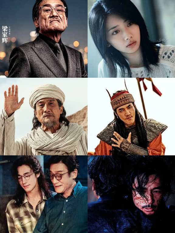 为什么梁家辉总是被“崩老头”？