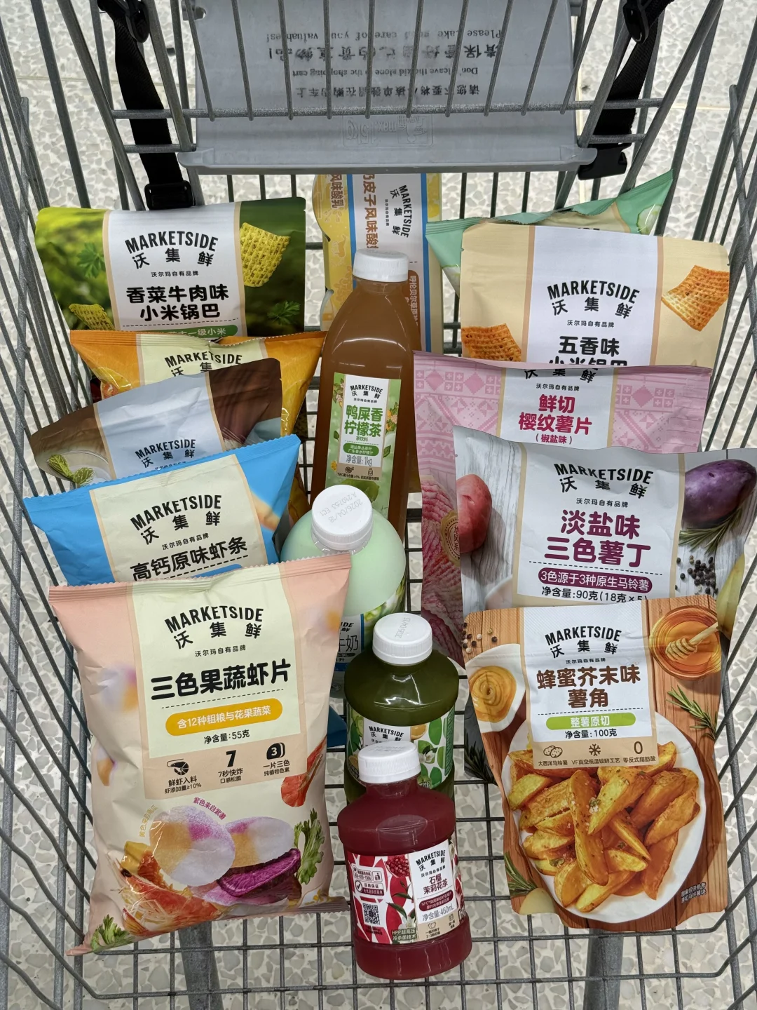 正在沃尔玛！还有什么可以入的....