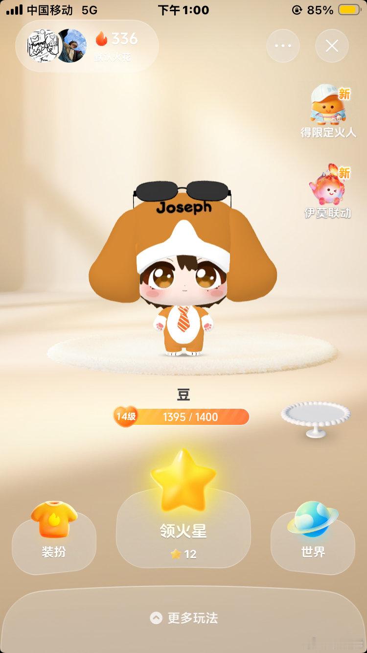 #曾舜晞[超话]#  

用上啦～

​