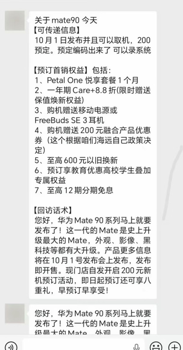 你们准备好了吗