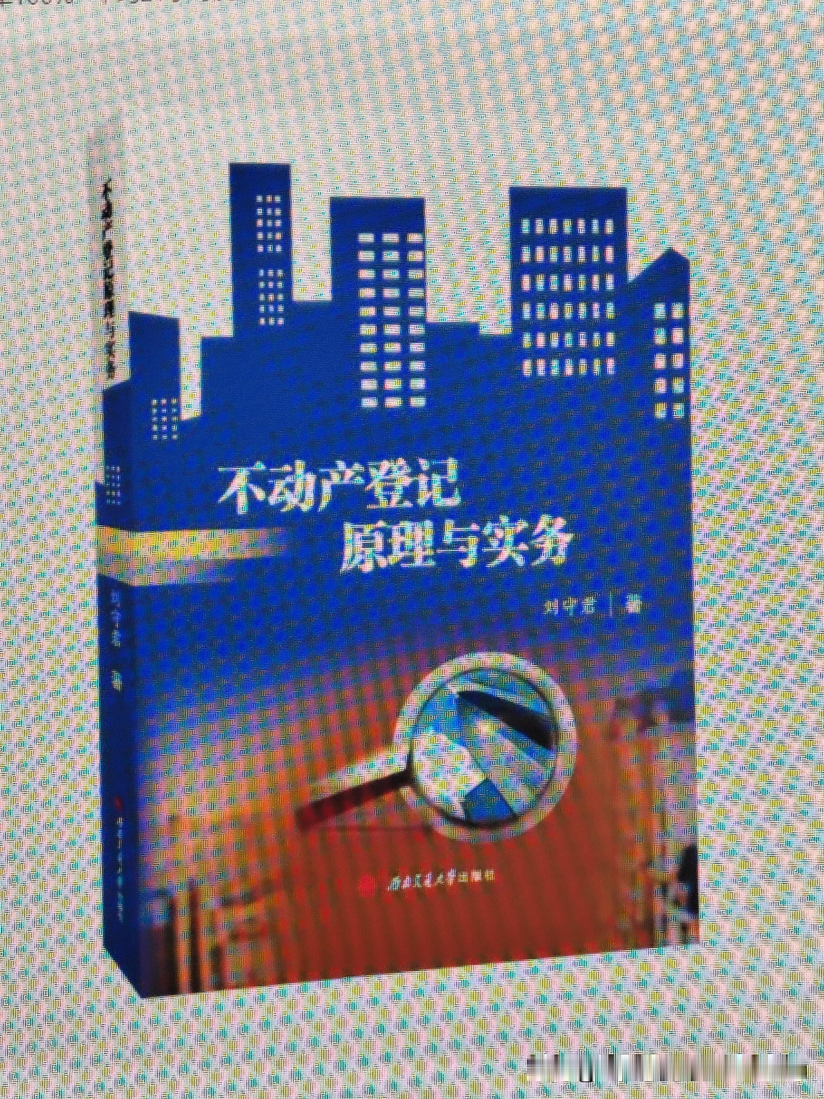 房子继承方式有哪几种方式按《民法典》继承编规定，房地产继承：一是法定继承，即一般情形下，法定继承人均等继承作为遗产的房地产。二是遗嘱继承，即由有效的遗嘱中指定的继承人继承作为遗产的房地产，其他的继承人不再继承。