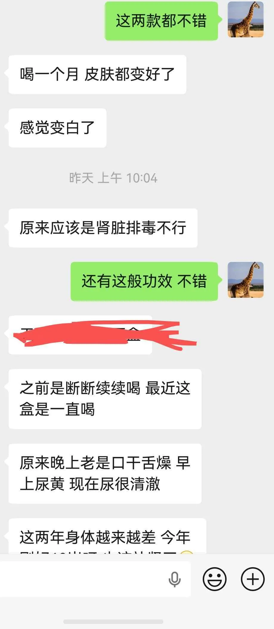 皮肤不好是肾排毒不好[捂脸]，我以前觉得我皮肤好是不是别的原因，原来别人也这样感