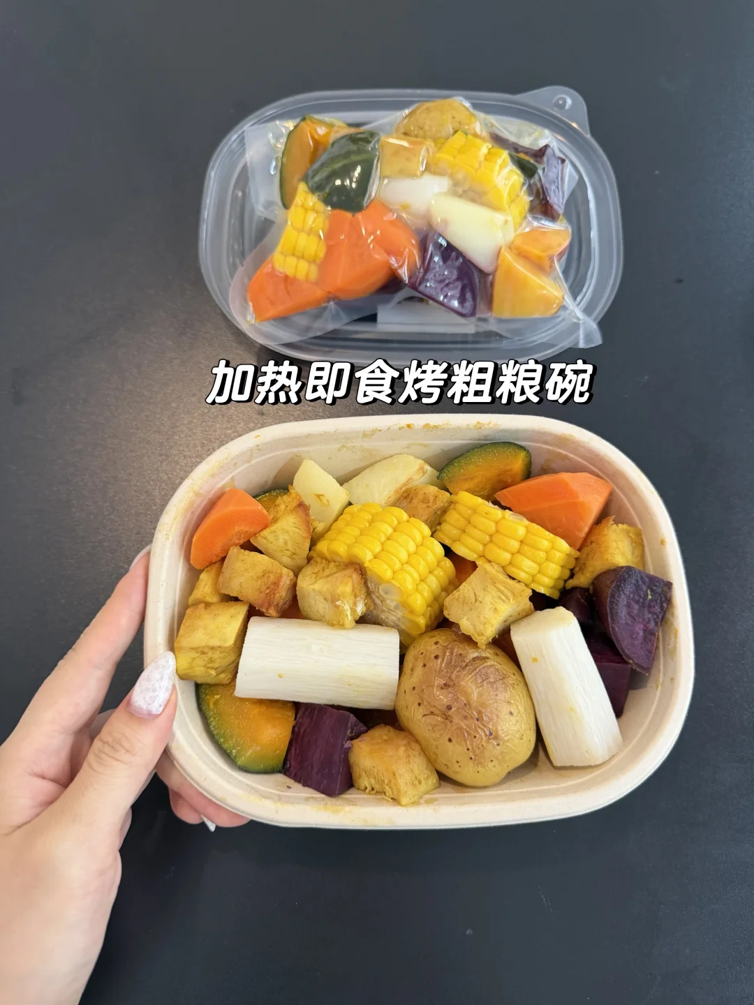 打工人再也不用早起准备早餐啦🥰