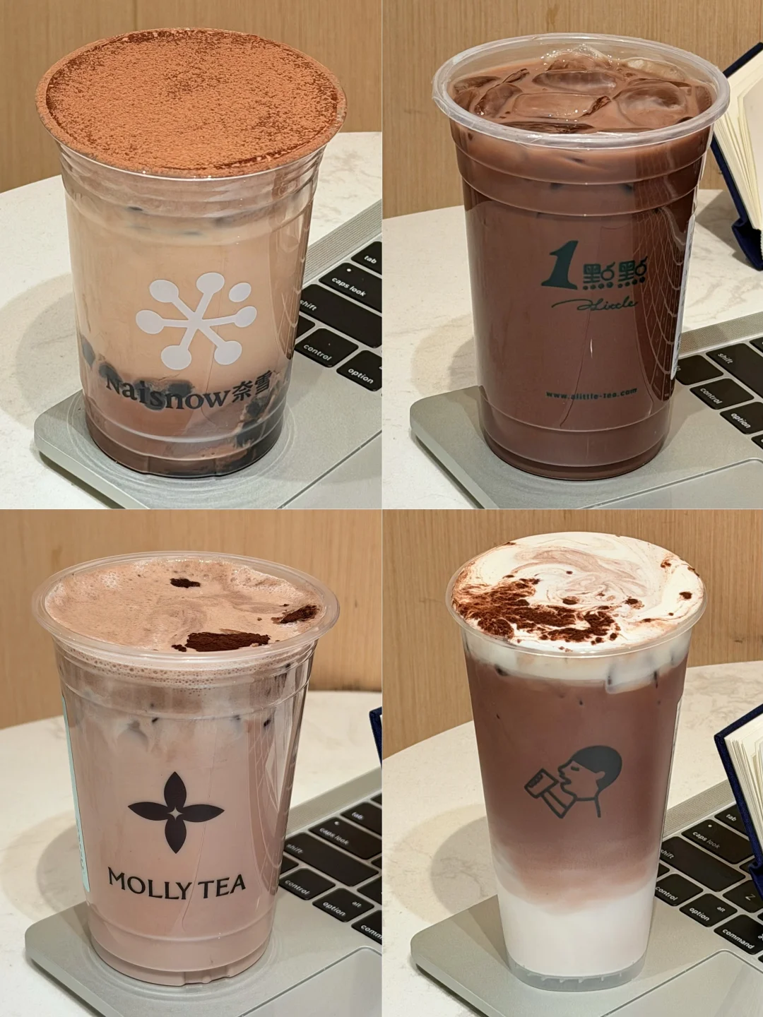 深度测评 4 杯可可奶茶，可可脑袋入！！