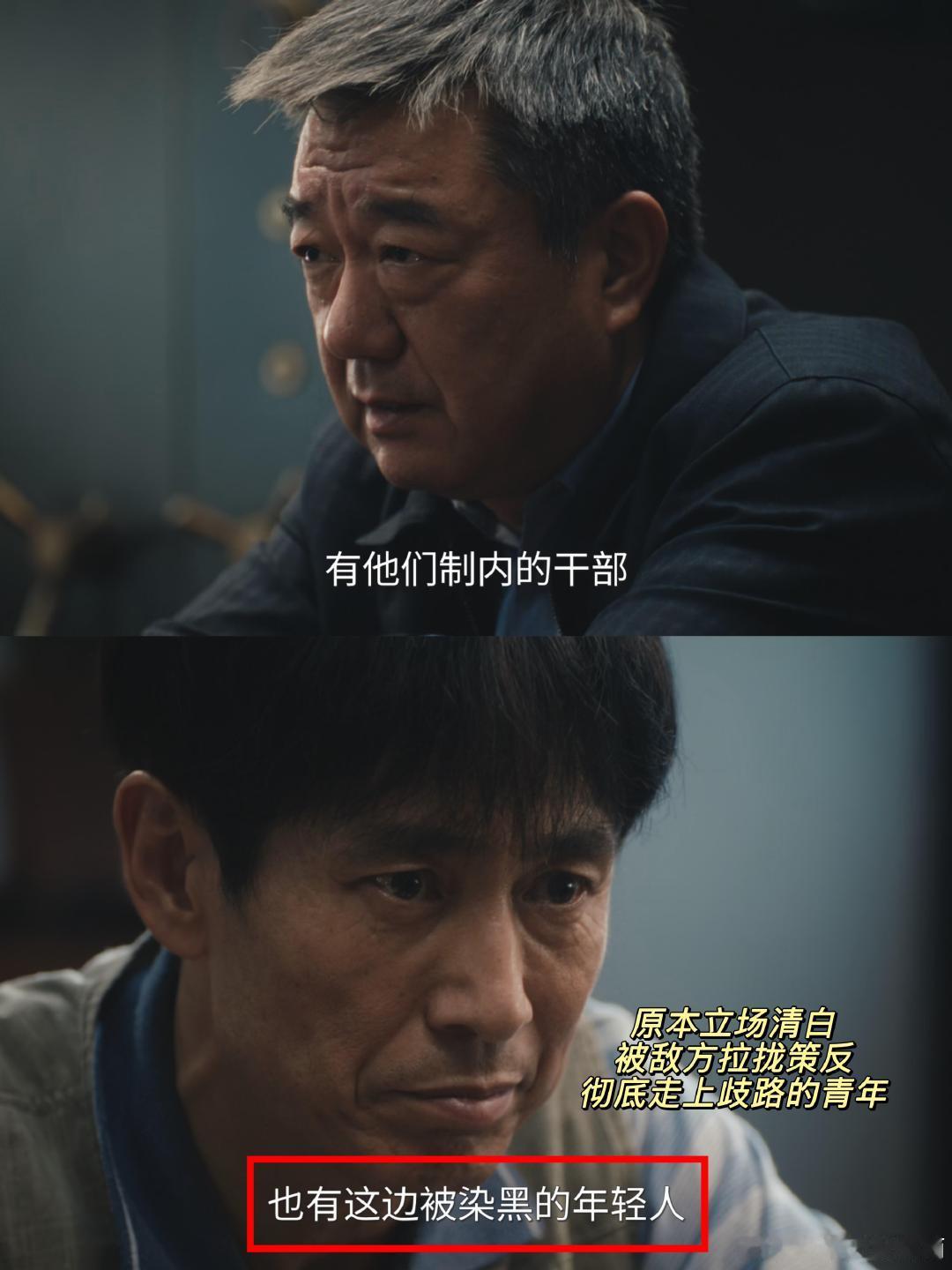 #交锋间谍伪装摄影师偷拍案原型# 看完这个原型相关剧情，更加敬佩坚守在隐蔽战线的工作人员，凭借敏锐洞察力，一次次粉碎境外间谍的窃密图谋 #电视剧交锋# ​