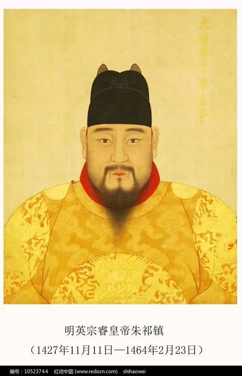 明黑们对明英宗极不厚道，尤其是对他的夺门之变。说他的夺门之变套用的是李贤的话，虽然不是原话，说完全就是很无聊的。说是景帝一死，江山还是他英宗的。江山那些大臣什么石亨曹吉祥完全是多此一举。

夺门之变可真不是多此一举，咱们从参加人员上就可能知道一二。石亨曹吉祥这两位货真价实的奸臣，这个不用多说。但是孙