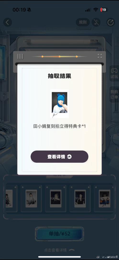 #gidle[超话]#  这张田小娟yzy复刻拍立得有人收吗可以问一下scj吗没看到有人出 ​