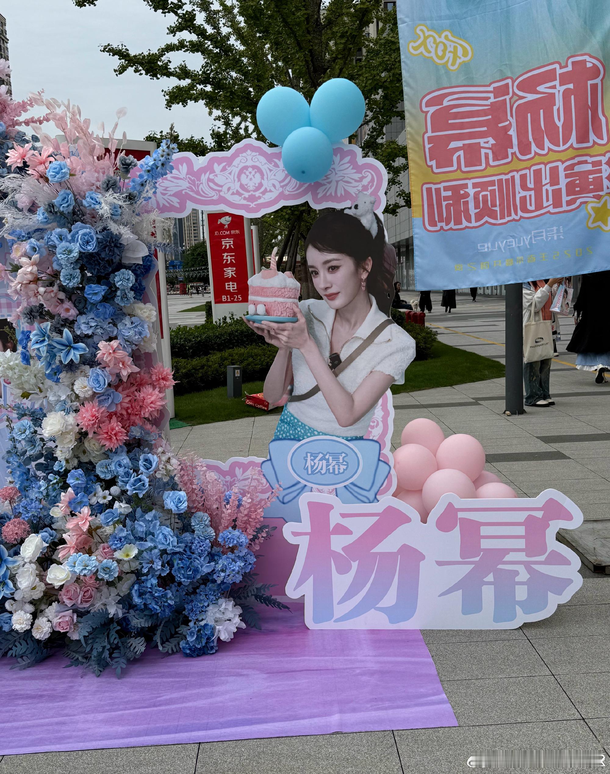 #杨幂[超话]##杨幂0912生日快乐#🦊🐝#杨幂#

𝓘 𝓴𝓷𝓸𝔀 𝓼𝓸𝓶𝓮𝓸𝓷𝓮 𝓲𝓷 𝓽𝓱𝓮 𝔀𝓸𝓻𝓵𝓭 𝓲𝓼 𝔀𝓪𝓲𝓽𝓲𝓷𝓰 𝓯𝓸𝓻 𝓶𝓮, 𝓪𝓵𝓽𝓱𝓸𝓾𝓰𝓱 𝓘'𝓿𝓮 𝓷𝓸 𝓲𝓭𝓮𝓪 𝓸? ​