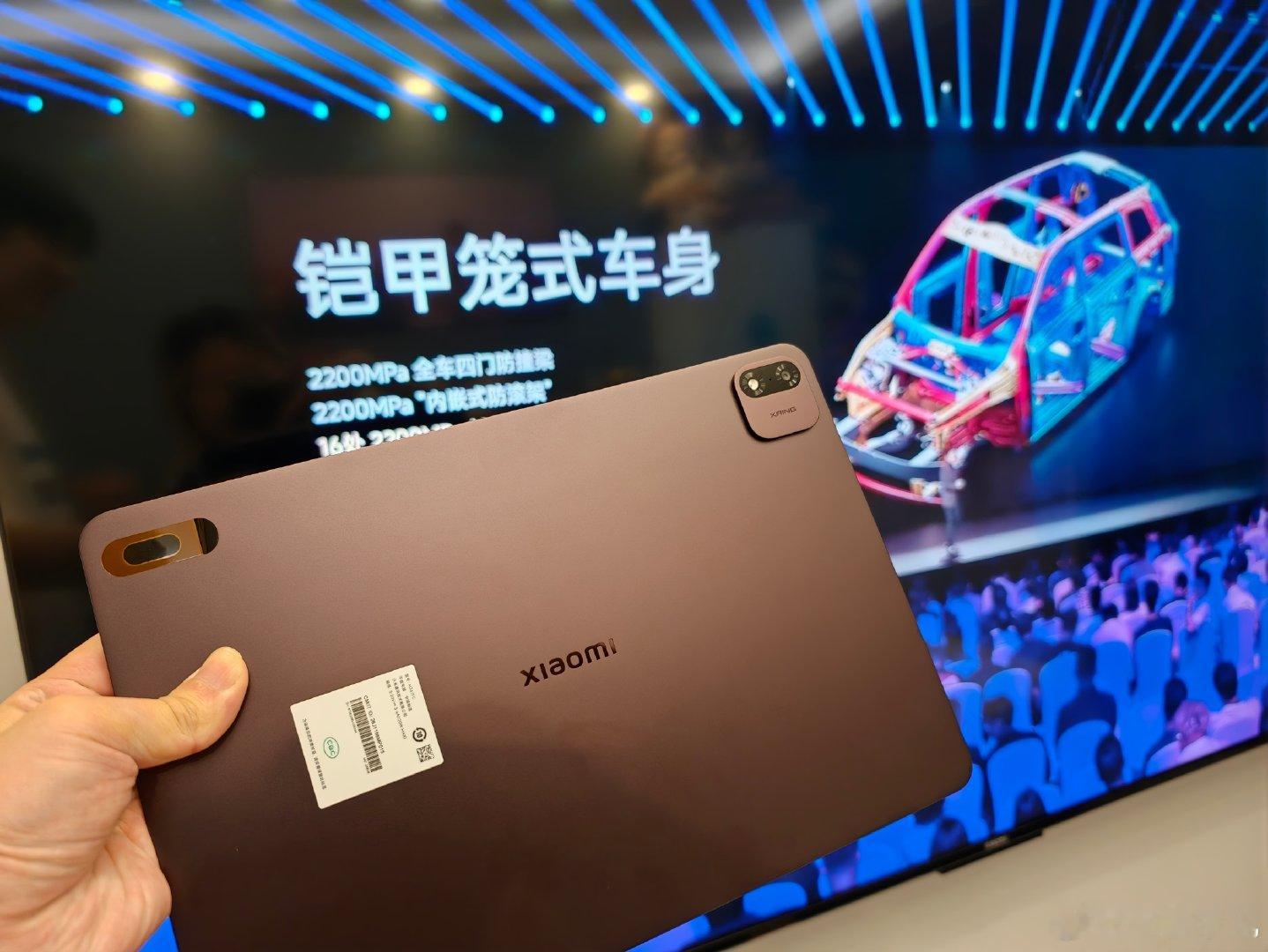 小米发布会还没结束 下单的小米Pad 9 Pro Max 就已经收到了 这就是小米速度么？#小米发布会[超话]# ​