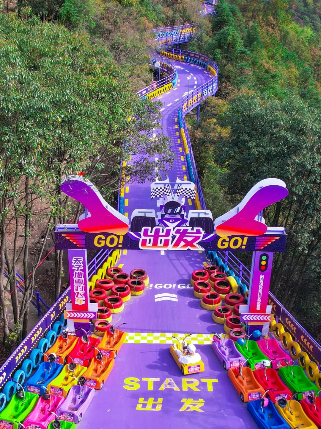 我愿称之为江浙沪户外乐园天堂！！（附攻略