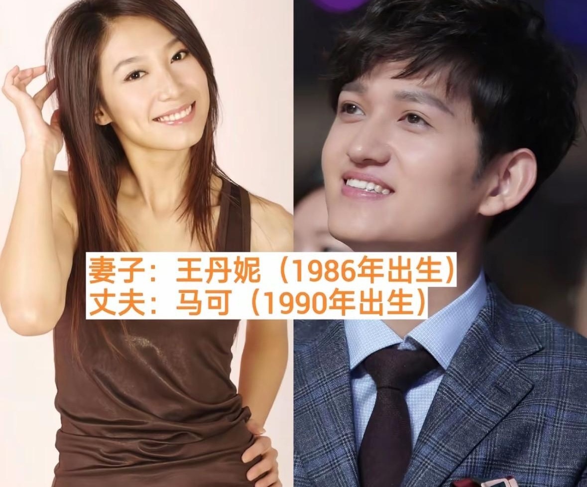 谁说女大男小的婚姻注定走不远？娱乐圈一口气数出12对姐弟恋夫妻，直接把老观念按在地上摩擦！

董璇和张维伊、金莎和孙丞潇、马丽和许文赫，再加上王丹妮马可、杨采钰张弘正，清一色妻子年长，年龄差从几岁到十几岁都有。搁以前，这配置早被七大姑八大姨念叨烂了，可人家一个个过得有滋有味。金莎都四十多了，提起小丈